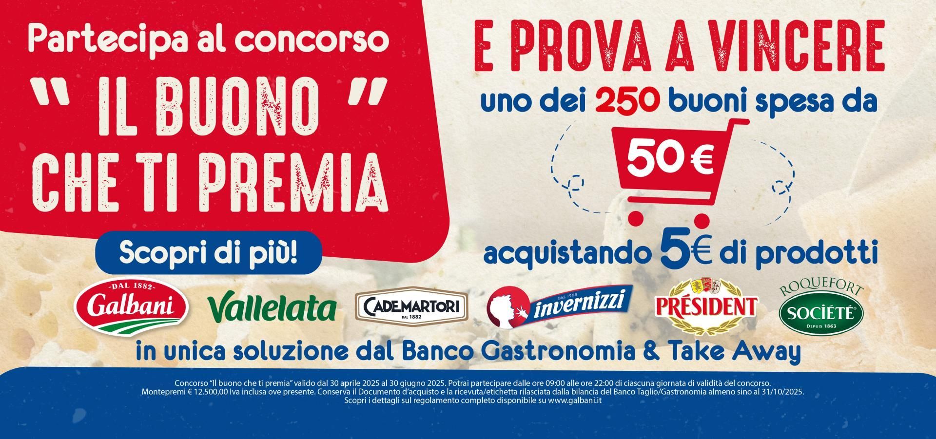 Il buono che ti premia